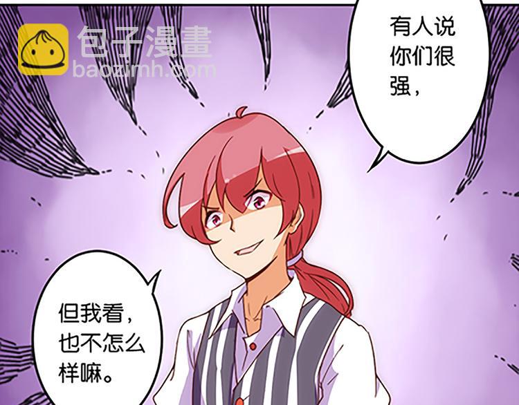第36话 你太弱了！-第34话