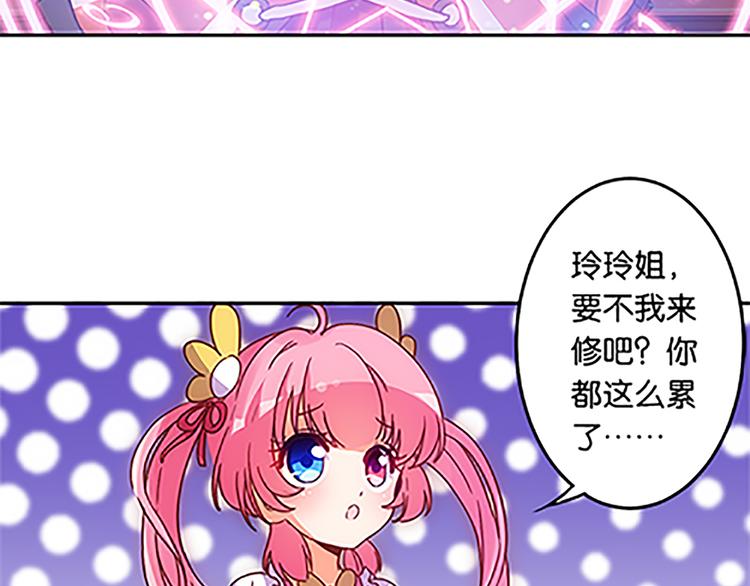 第38话 规则-第36话