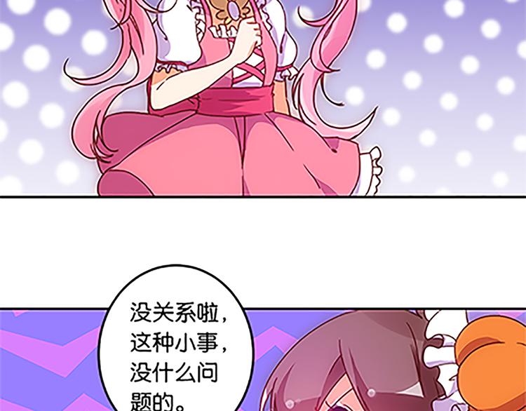 第38话 规则-第36话