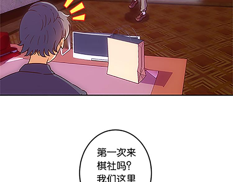 第38话 规则-第36话