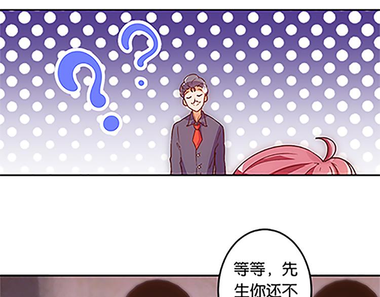 第38话 规则-第36话