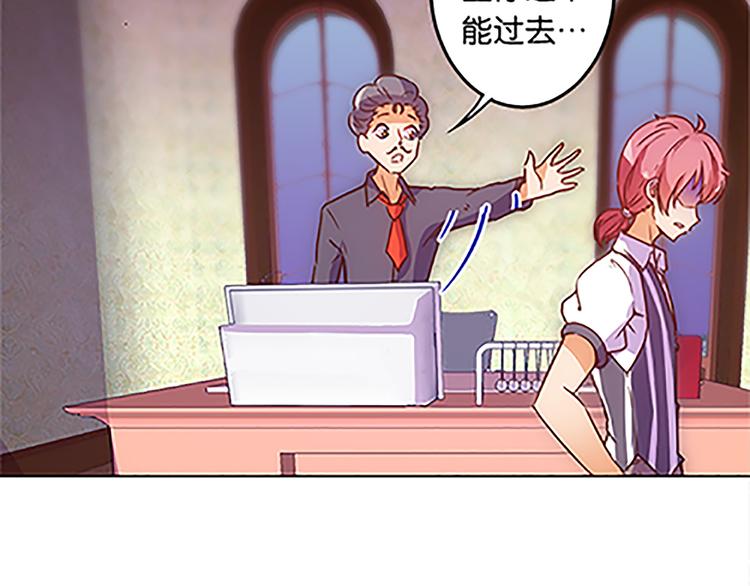 第38话 规则-第36话