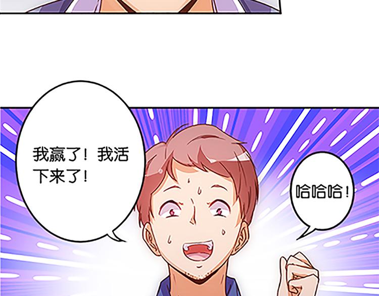 第38话 规则-第36话