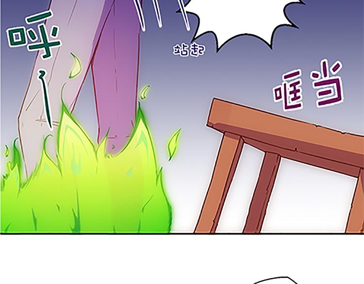 第38话 规则-第36话