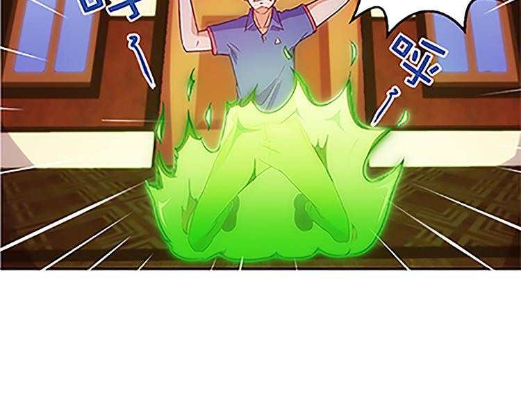 第38话 规则-第36话