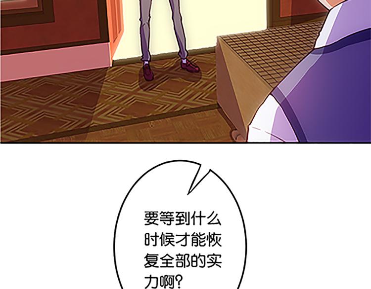 第38话 规则-第36话