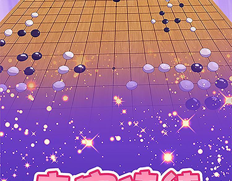 第38话 规则-第36话