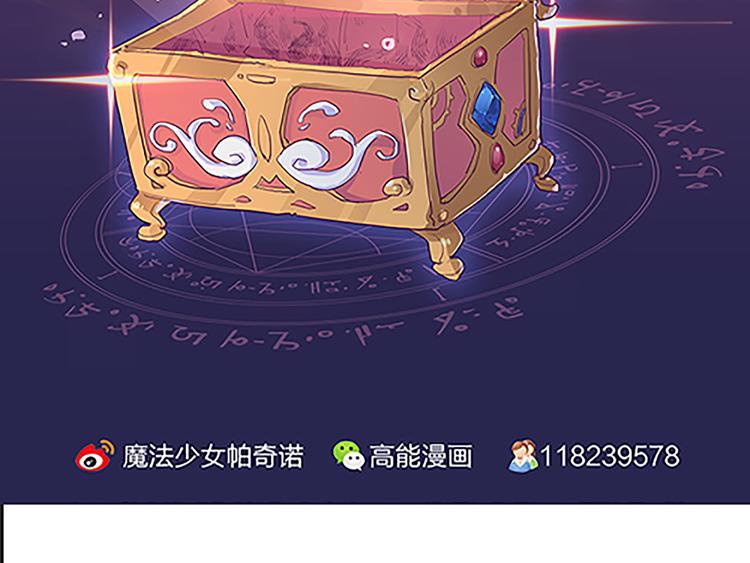 第38话 规则-第36话