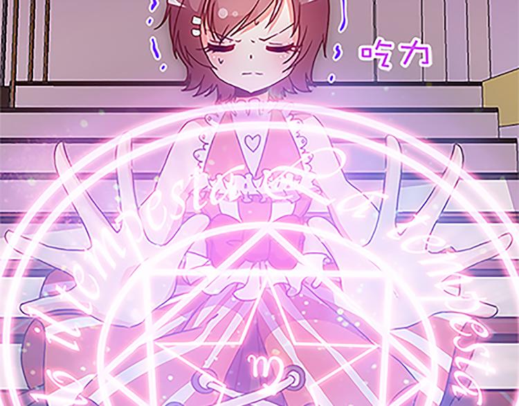 第38话 规则-第36话