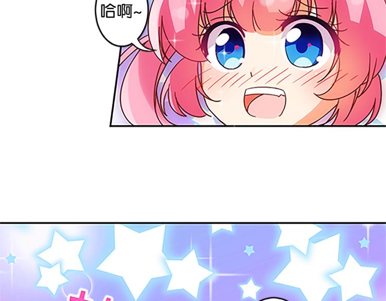 魔法少女帕奇諾 - 第40話 獵物 - 3