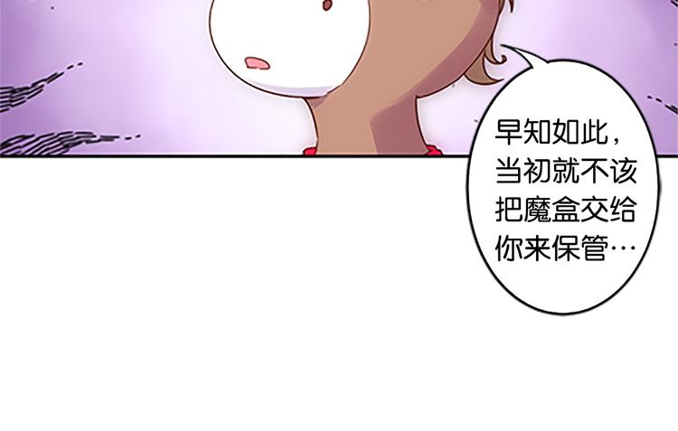 魔法少女帕奇諾 - 第40話 獵物 - 1