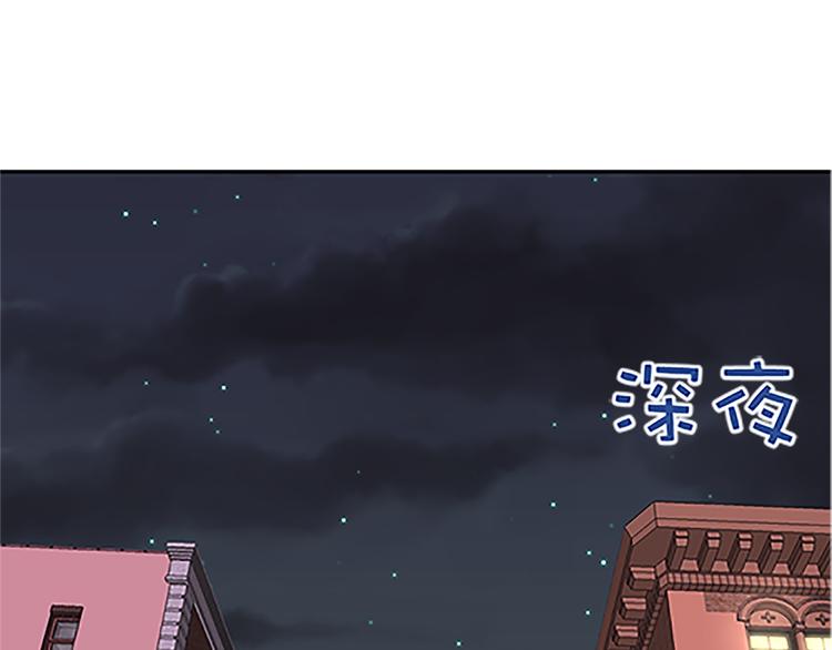 魔法少女帕奇諾 - 第40話 獵物 - 2