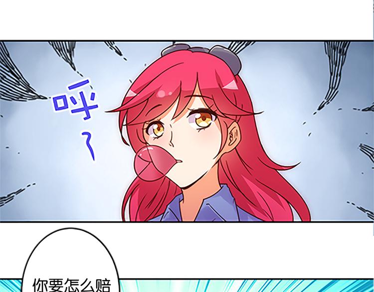 魔法少女帕奇諾 - 第40話 獵物 - 1