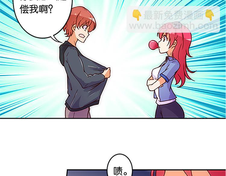魔法少女帕奇諾 - 第40話 獵物 - 2