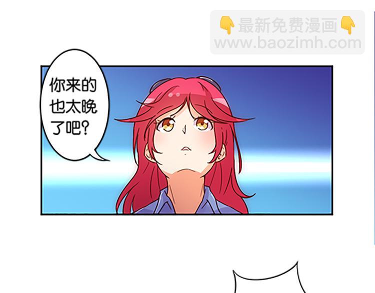 魔法少女帕奇諾 - 第40話 獵物 - 5