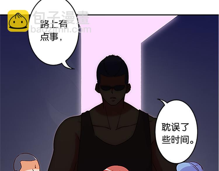魔法少女帕奇諾 - 第40話 獵物 - 1