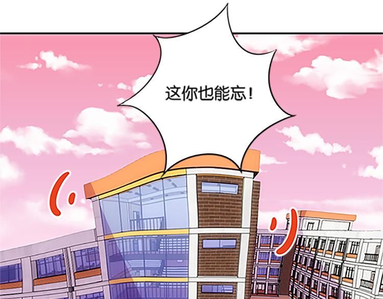 魔法少女帕奇諾 - 第40話 獵物 - 4