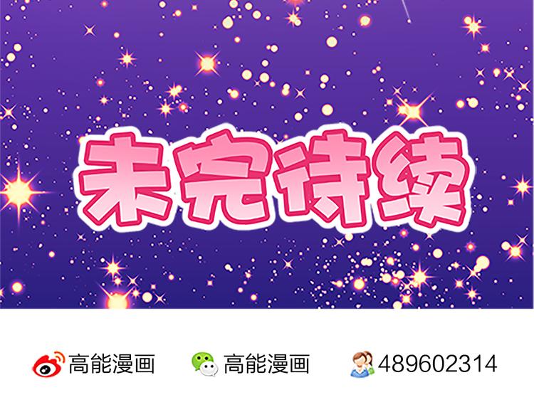魔法少女帕奇諾 - 第40話 獵物 - 5