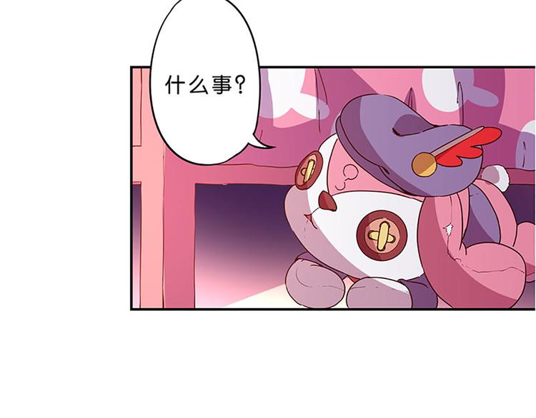 魔法少女帕奇諾 - 第6話 魔盒的作用 - 2