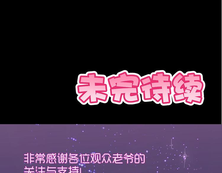 魔法少女帕奇諾 - 第6話 魔盒的作用 - 1