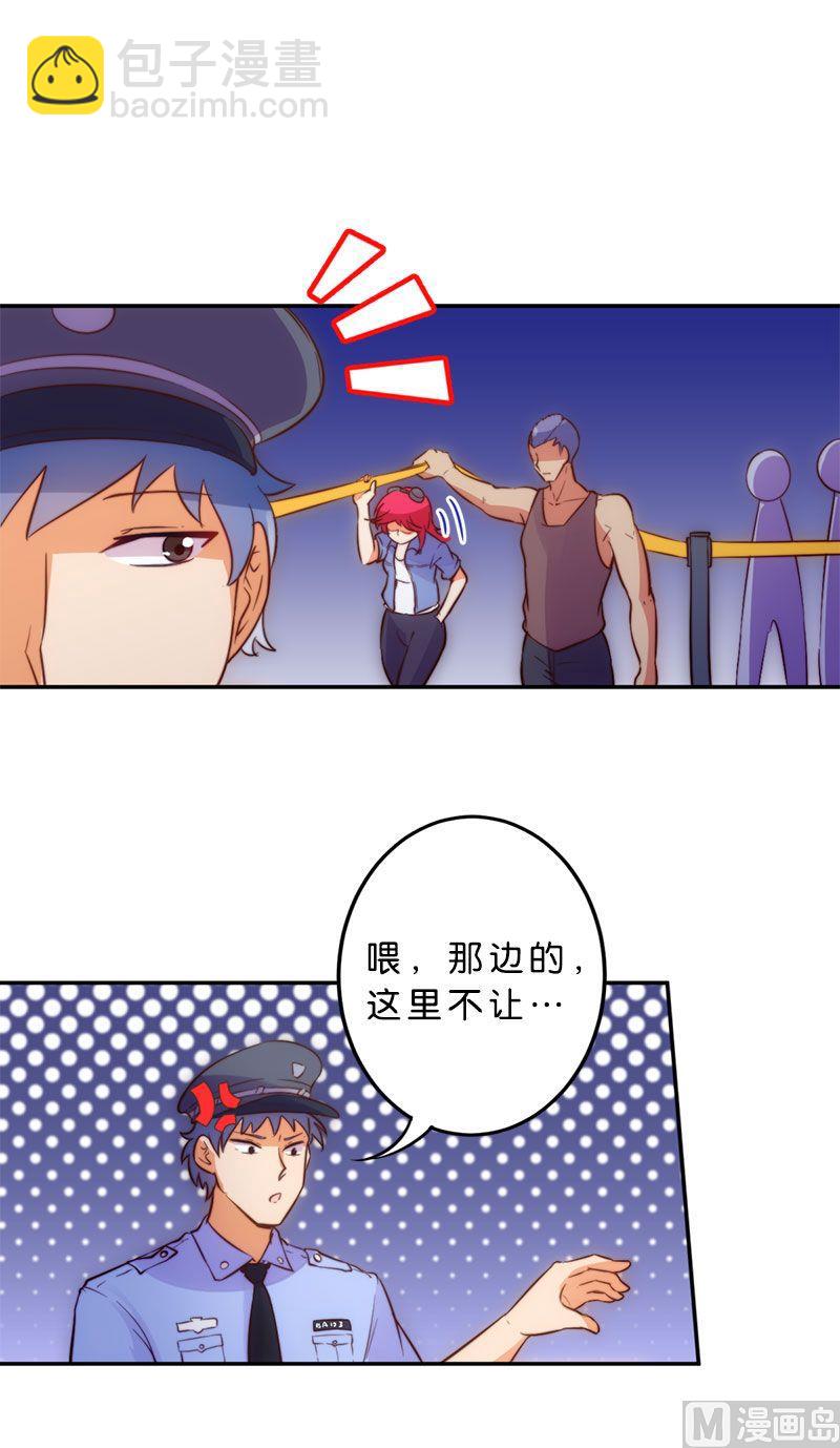 魔法少女帕奇諾 - 第51話 - 4