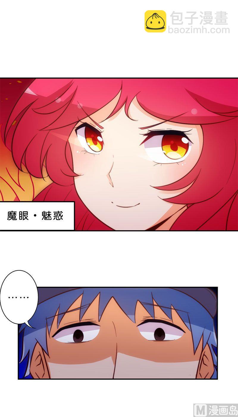 魔法少女帕奇諾 - 第51話 - 5