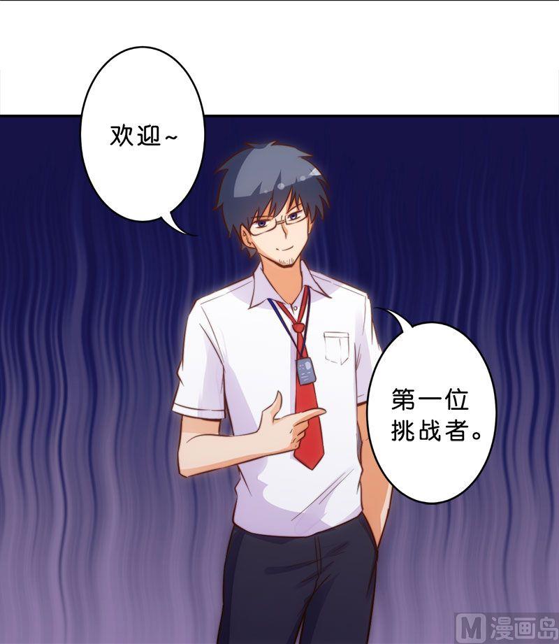 魔法少女帕奇諾 - 第51話 - 6