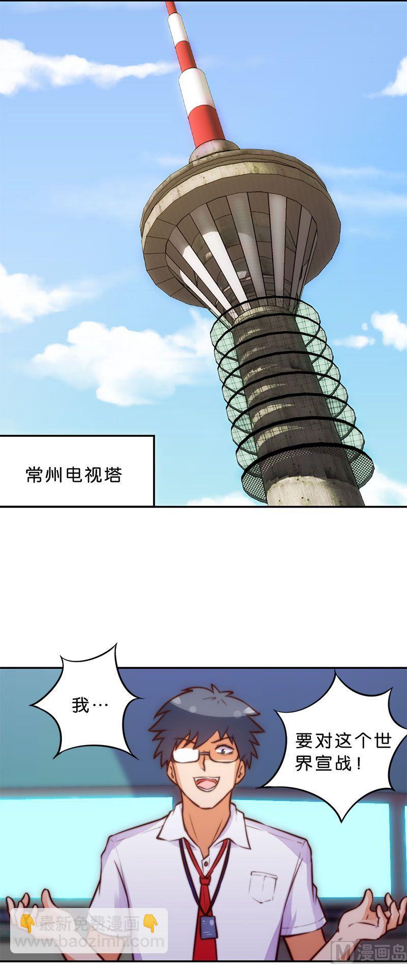 魔法少女帕奇諾 - 第51話 - 3