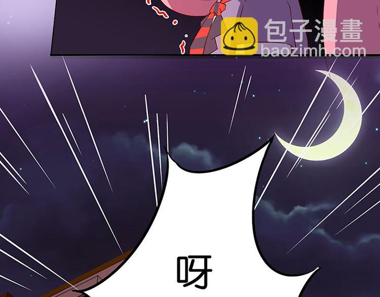 魔法少女帕奇諾 - 第12話 魔法不頂用了！ - 1