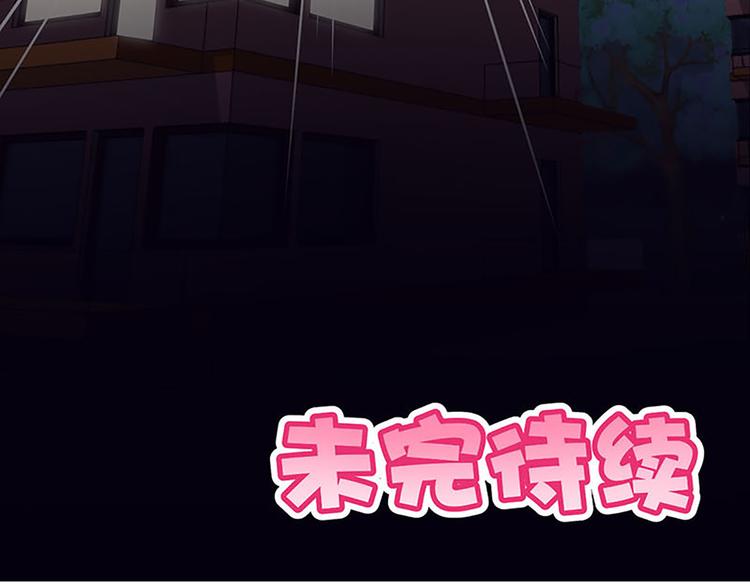 魔法少女帕奇諾 - 第12話 魔法不頂用了！ - 3