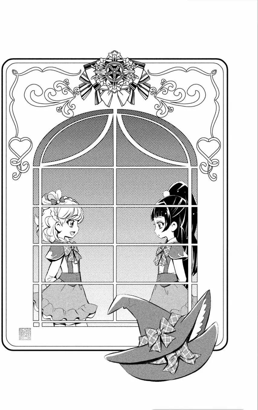 魔法少女噗哩Q娃 - 第02回 - 1