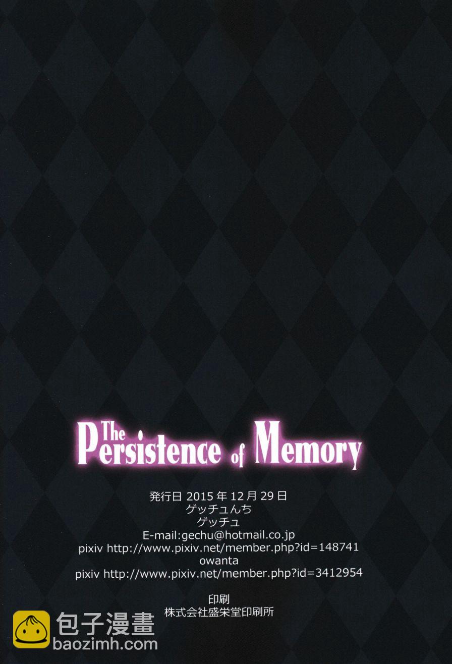 魔法少女小圓 [新篇] 叛逆的物語 - The Persistence of Memory - 1