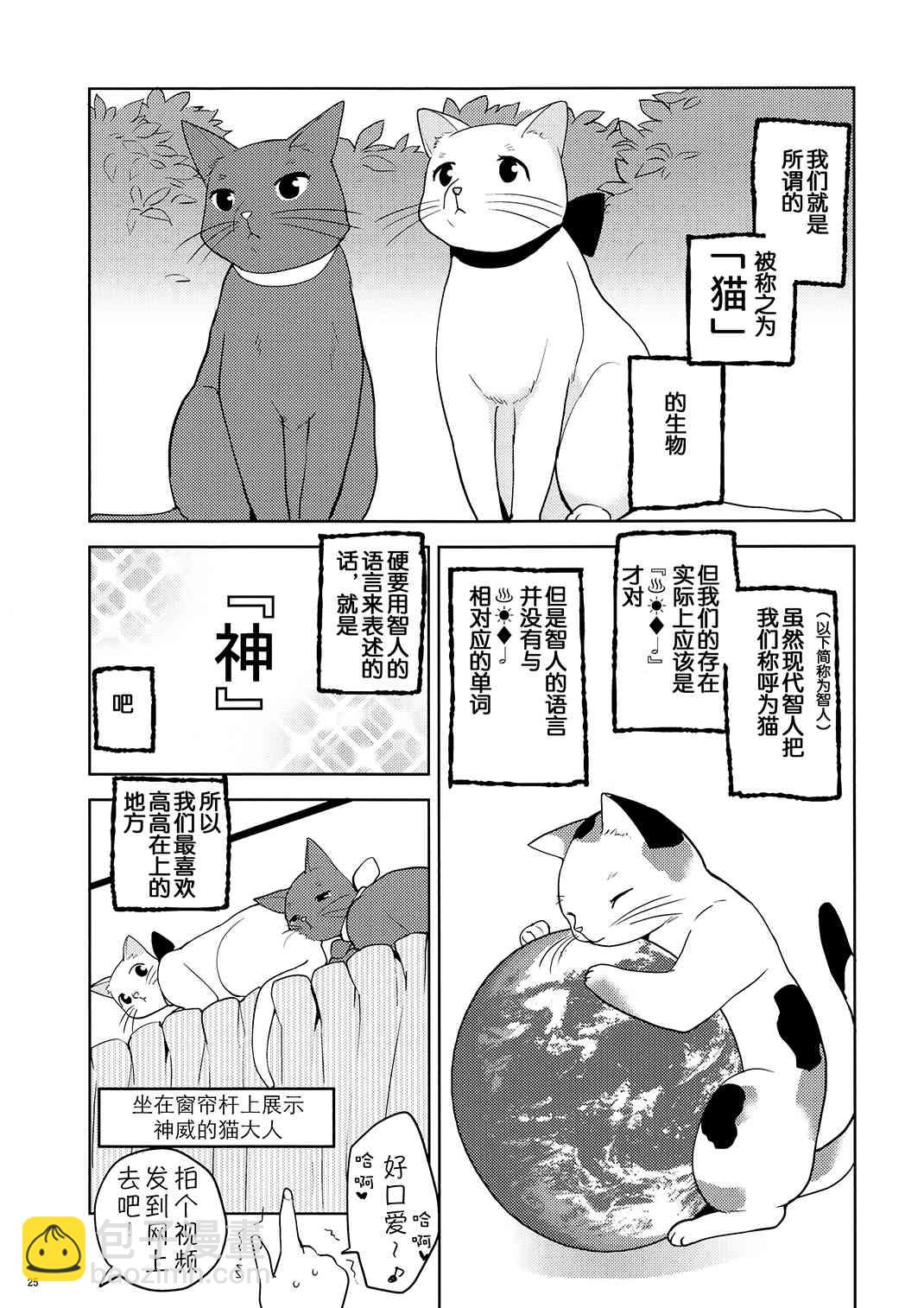 魔法少女小圓 [新篇] 叛逆的物語 - (恐13)まとめたの(節選)(1/2) - 1