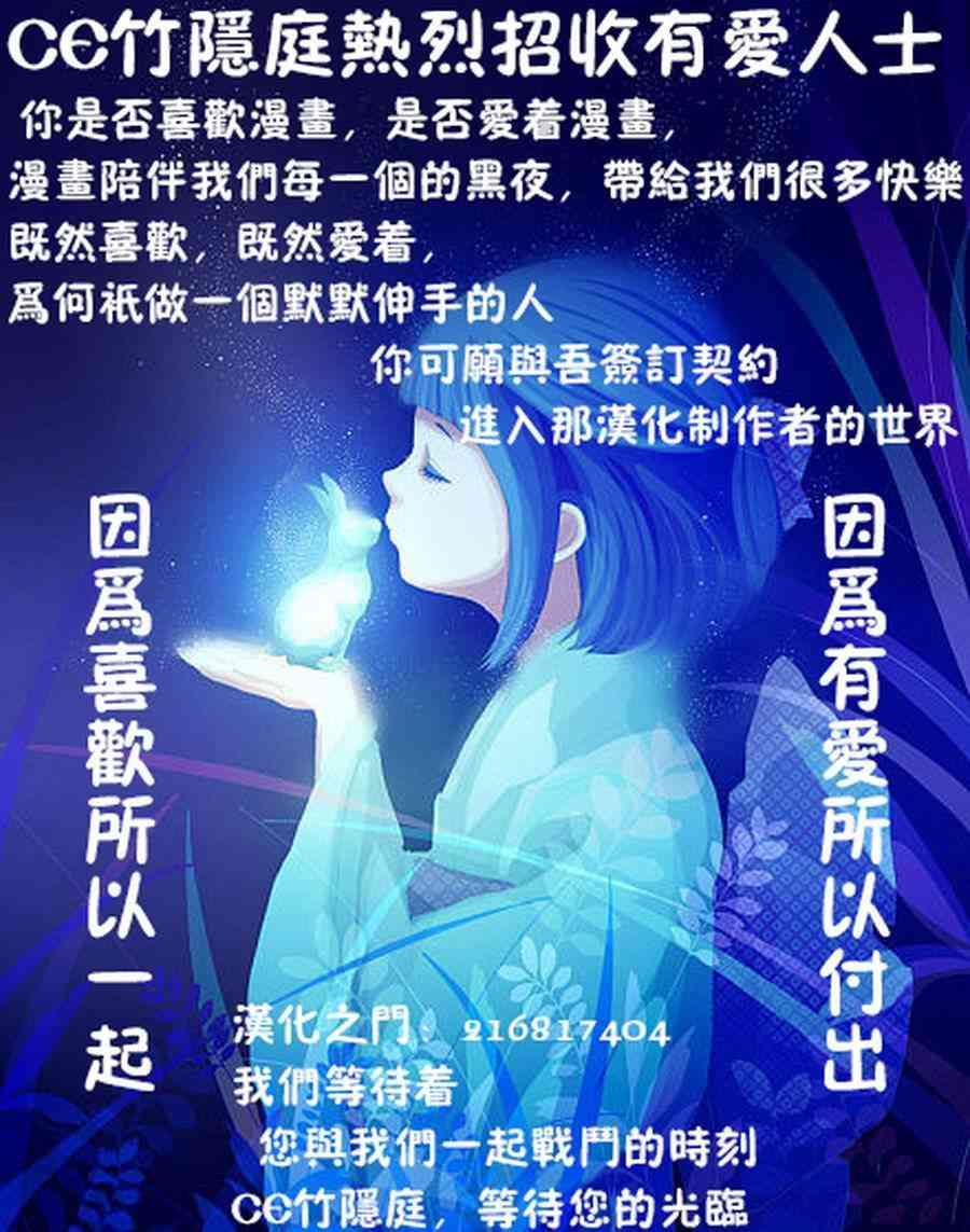 魔法少女小圓 [新篇] 叛逆的物語 - 小四格：軟軟的小圓 - 2