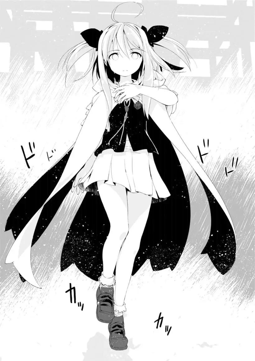 魔法少女心音如是說 - 第13回 - 5