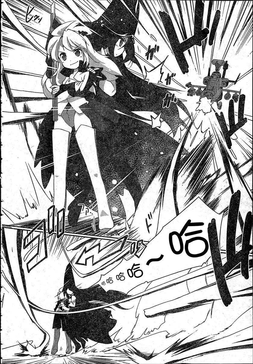 魔法少女心音如是說 - 第06回 - 6