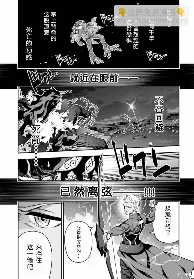 魔法少女☆伊莉雅3Rei - 第100話 - 3