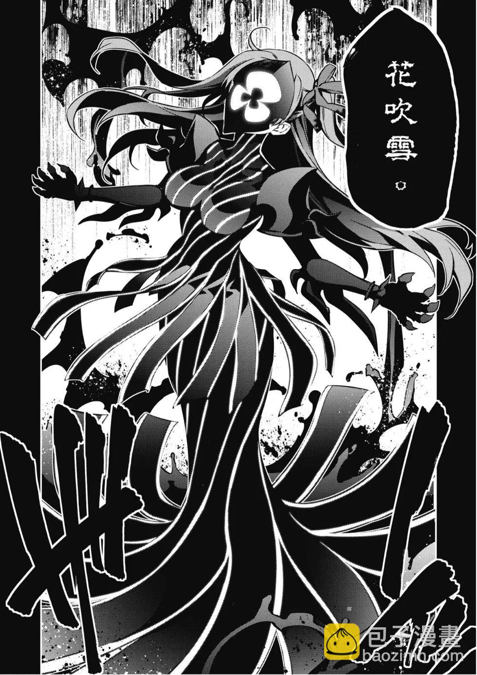 魔法少女☆伊莉雅3rei - 第10卷(2/4) - 3