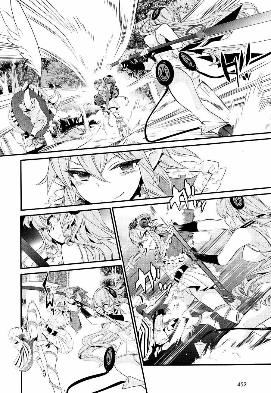 魔法少女育成計劃 - 第9話 - 6