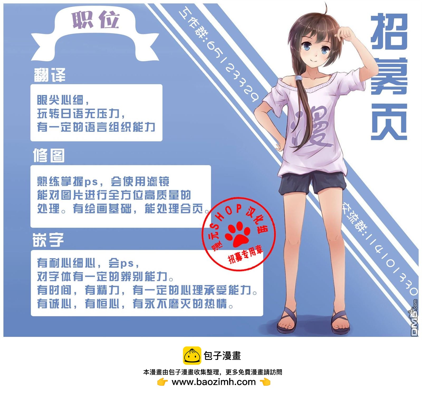 魔法少女育成計劃 - restart07 - 1