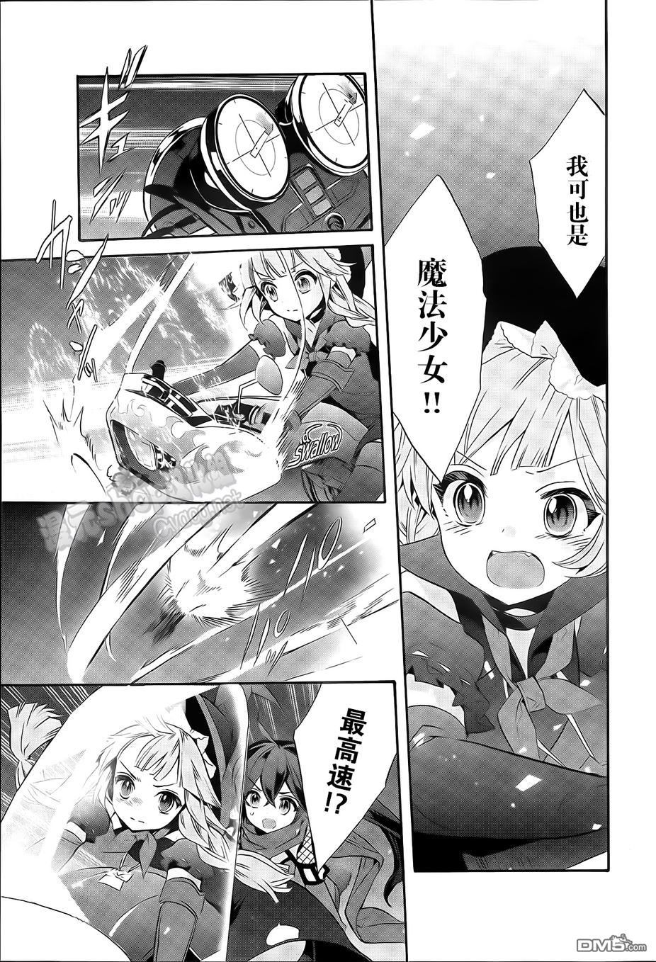 魔法少女育成計劃 - 第7話 - 1