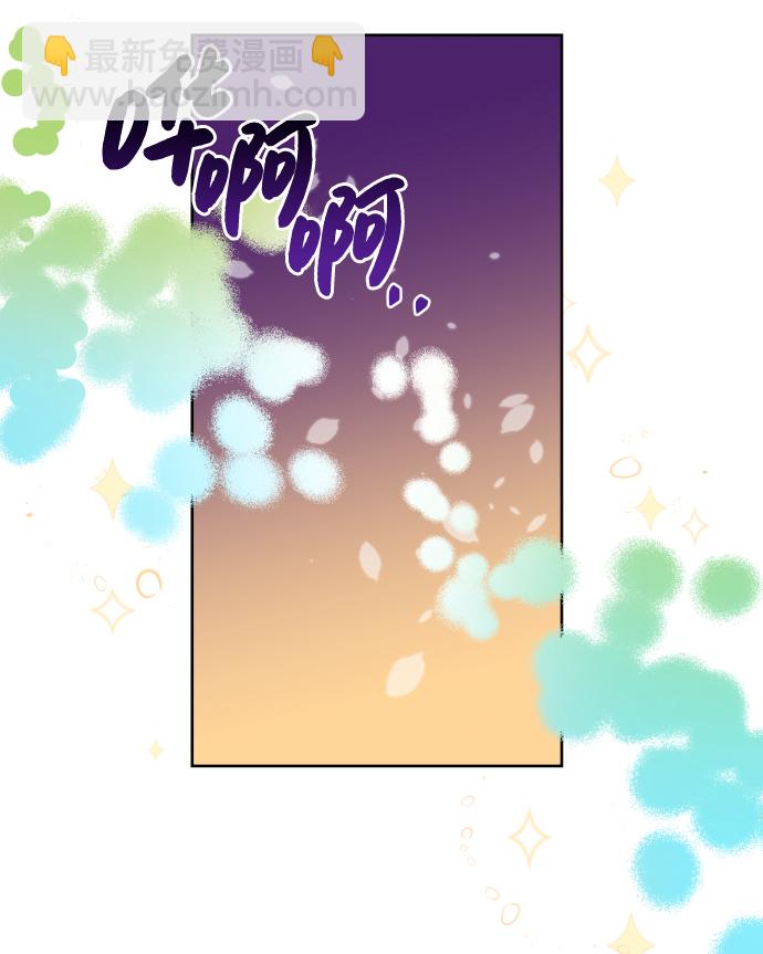 魔法師迎接死亡的方法 - 第38話(1/2) - 5