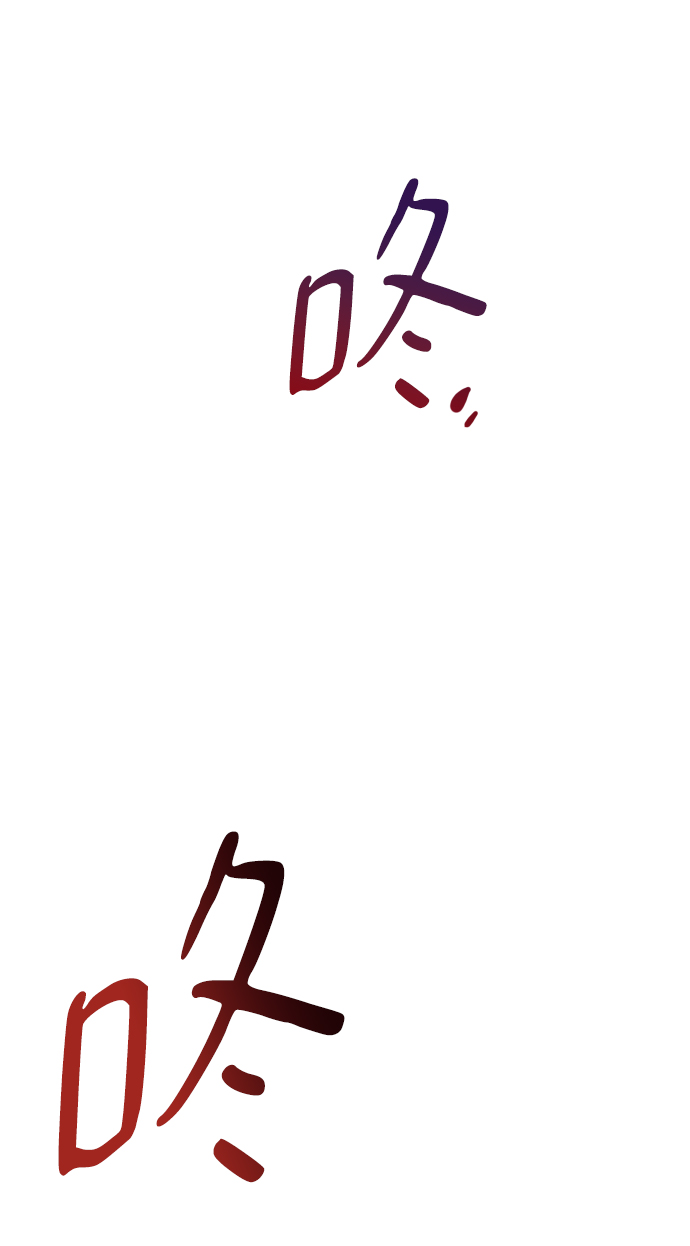 魔法師迎接死亡的方法 - 第38話(1/2) - 3
