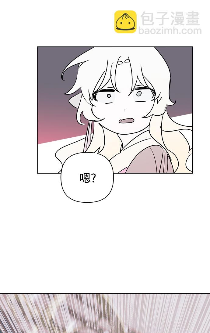 魔法師迎接死亡的方法 - 第46話(1/2) - 4