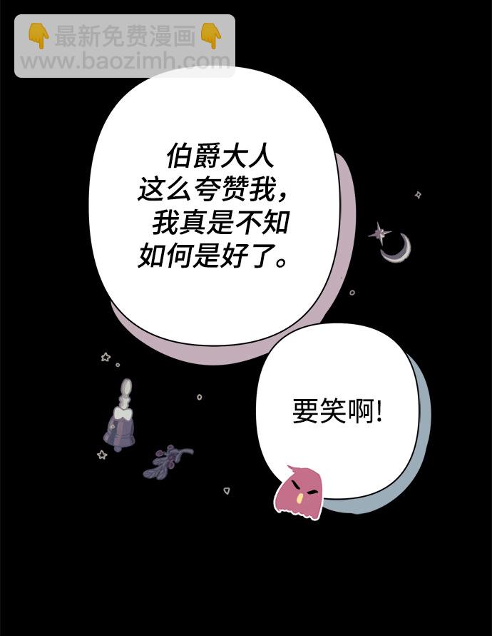 魔法師迎接死亡的方法 - 第6話(1/2) - 4