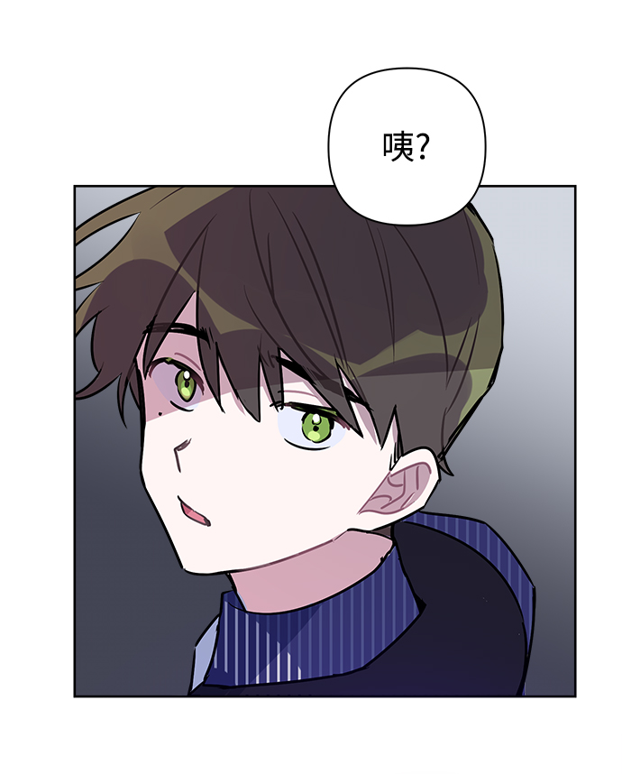 魔法師迎接死亡的方法 - 第52話(1/2) - 6