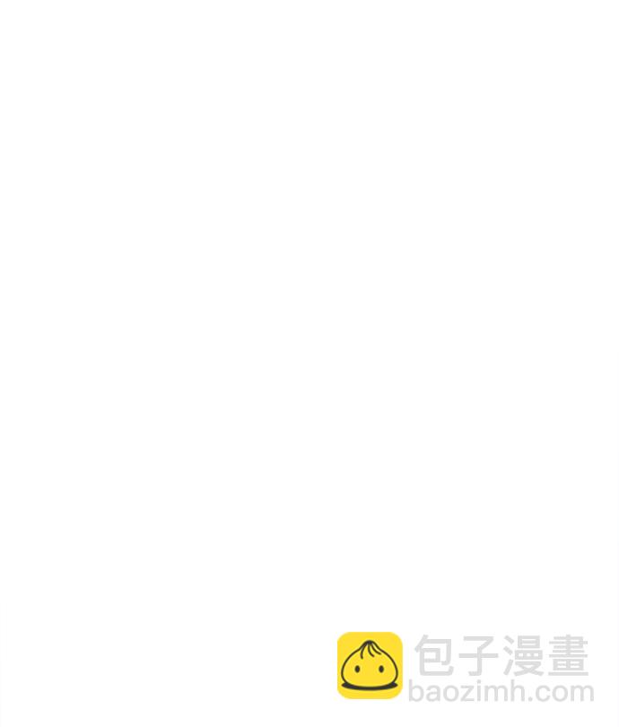 魔法師迎接死亡的方法 - 第56話(1/2) - 2