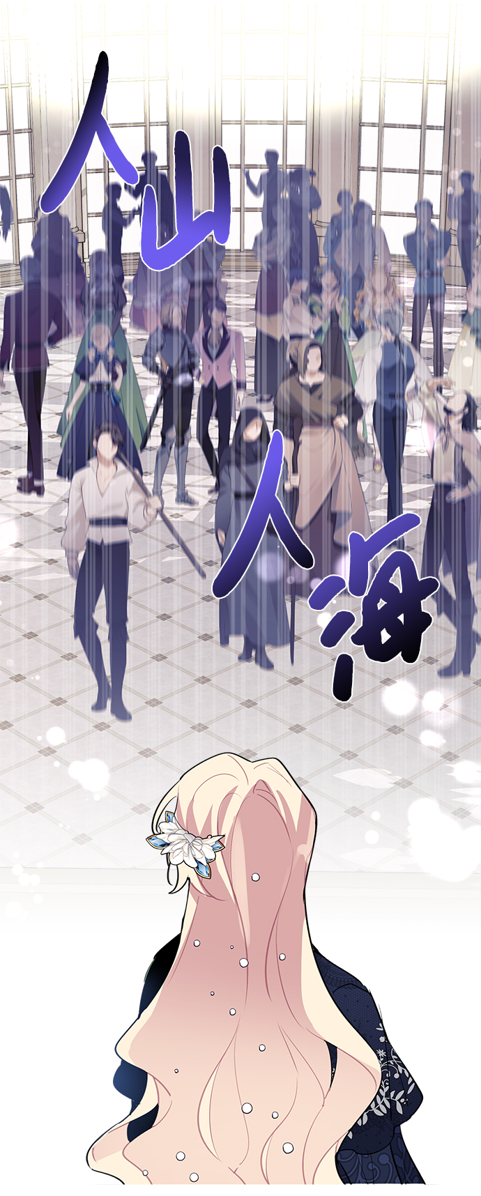 魔法師迎接死亡的方法 - 第10話(1/2) - 4