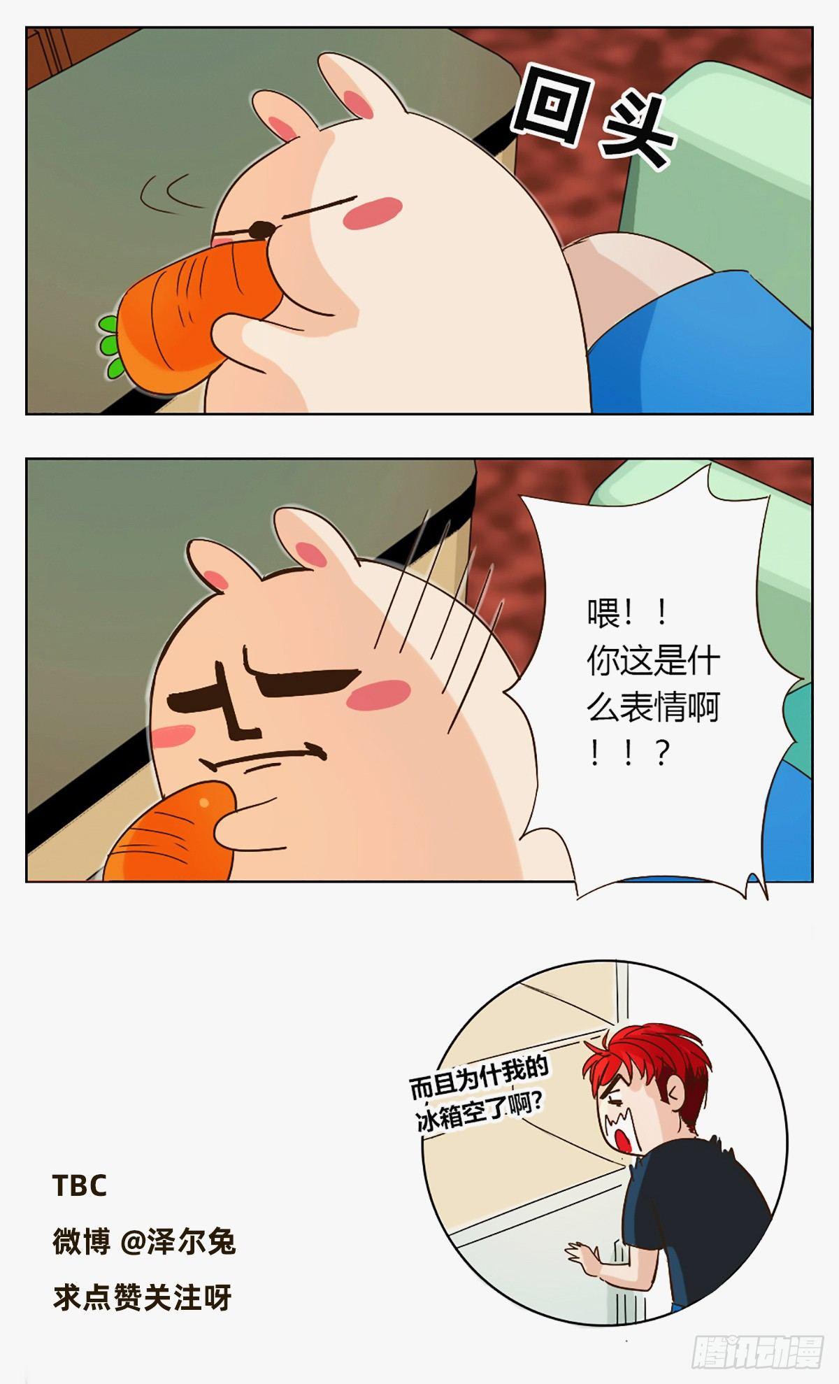 最佳拍档-第2话