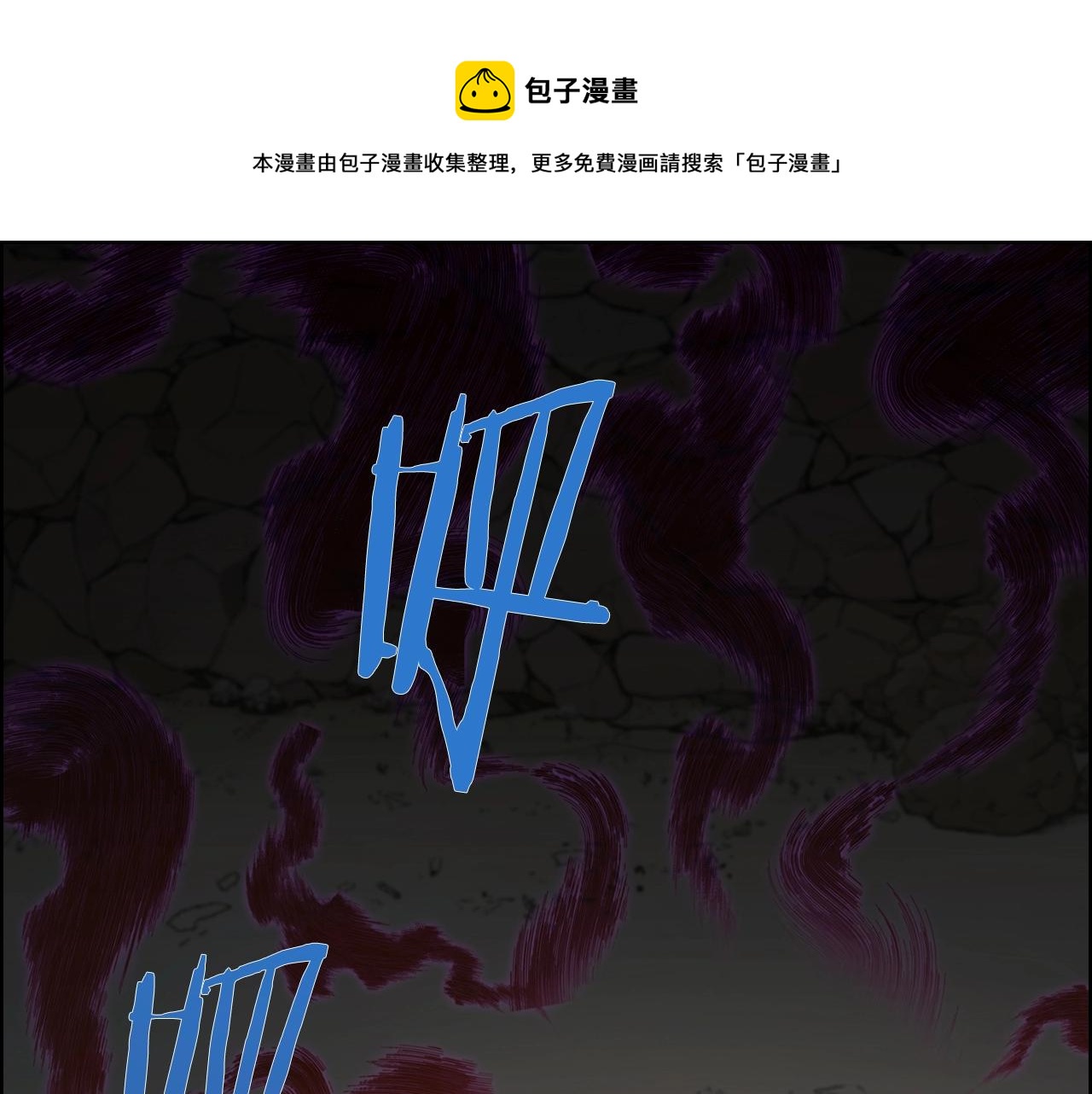 第2话 挂来！(1/8)-第2话